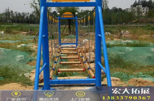 甌海青少年拓展器材哪家質量好