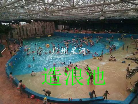 人工造浪技術的革新者 廣州星河水上游樂設施廠家的風壓造浪設備